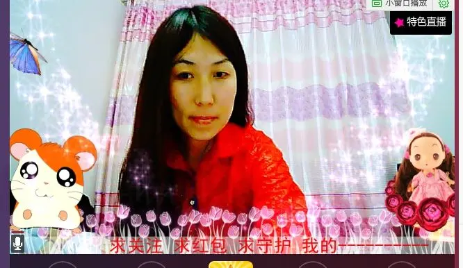 贺贺🏠情感🏠的主播照片
