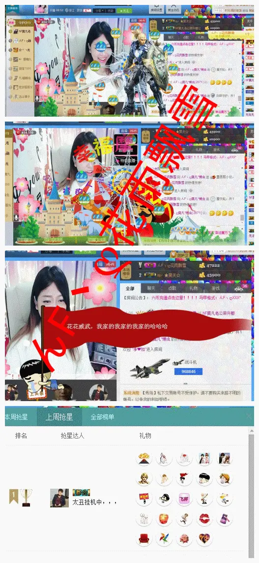 莫莫莫莫凡的主播照片
