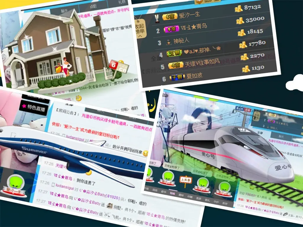 ✿汐汐ゞ的主播照片