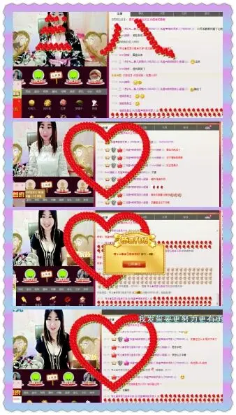 凤皇❤琳琳傻丫头的主播照片