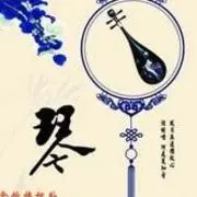 琴醉0伊人