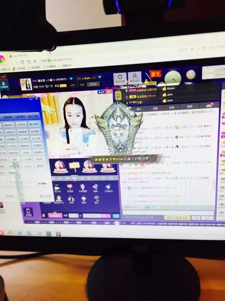 ～/：淑女范╮つ風ゝ的主播照片