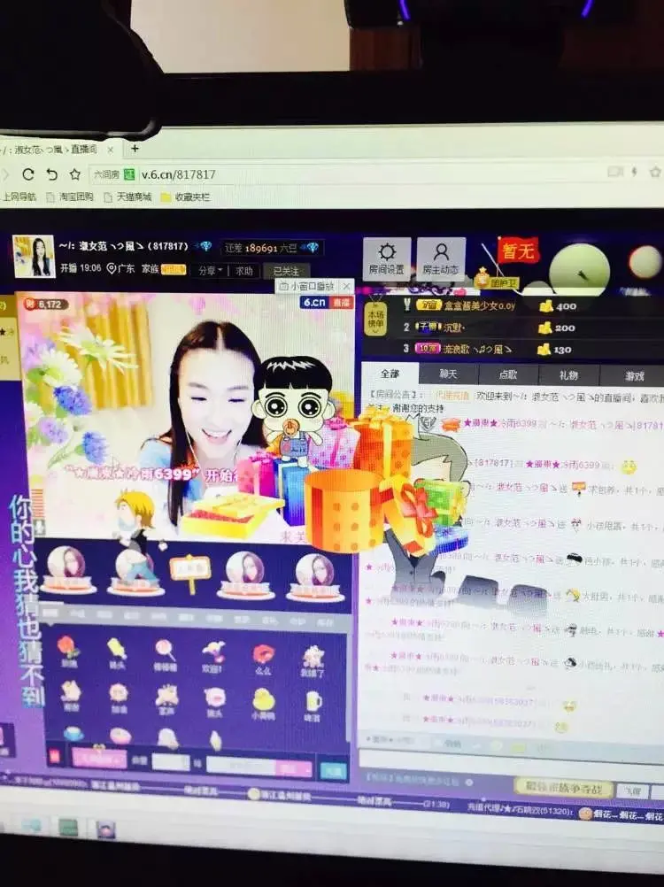 ～/：淑女范╮つ風ゝ的主播照片
