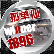 wz陛下