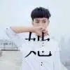 CHENG*暖阳