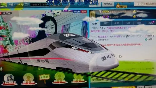 东北胖丫的主播照片