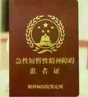 ℳ๓₯㎕哈尼ヅ的主播照片