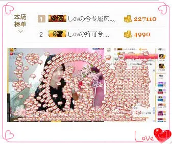 しovの可兮﹏的图片