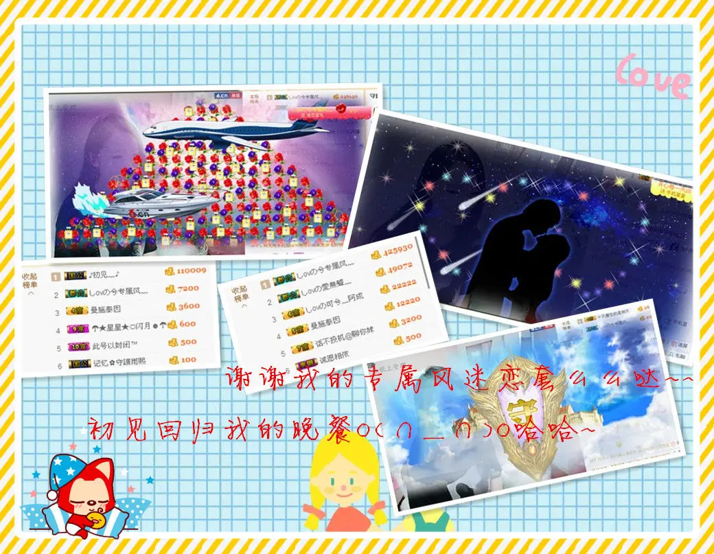 しovの可兮﹏的图片