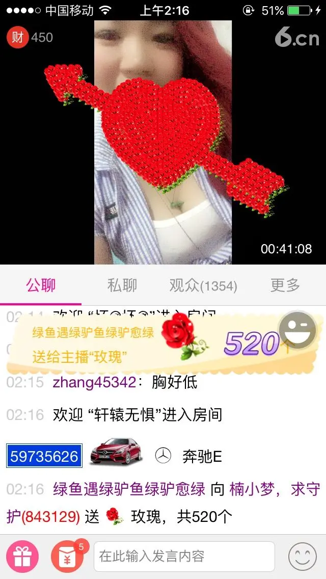 💕楠小梦💕的主播照片