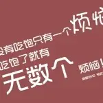 威震天下r