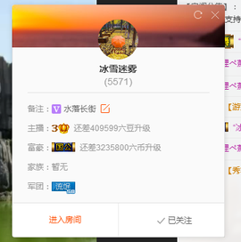 金牌代理澎湃小妮即返主播照片