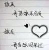 别潇洒了自$*