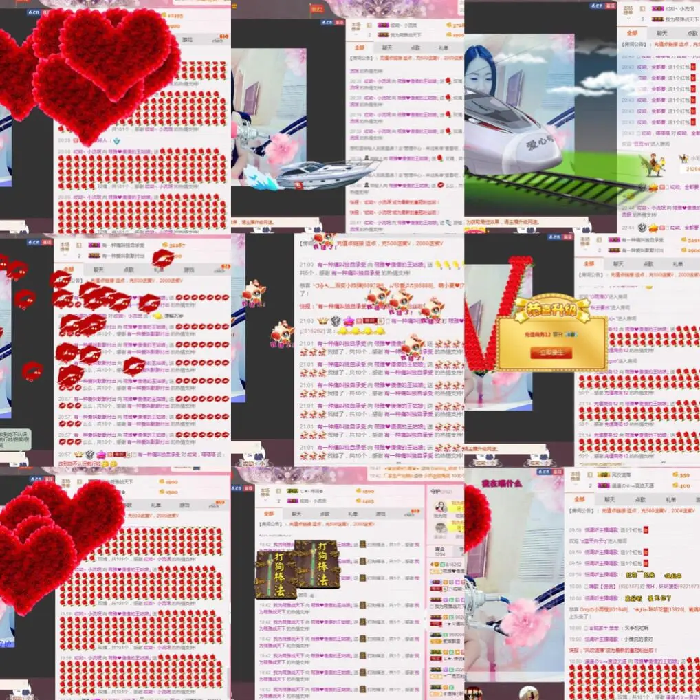 筱雅♥有你很幸福！的主播照片
