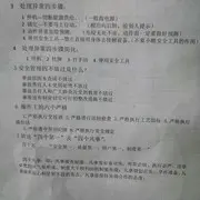 微信_3919740