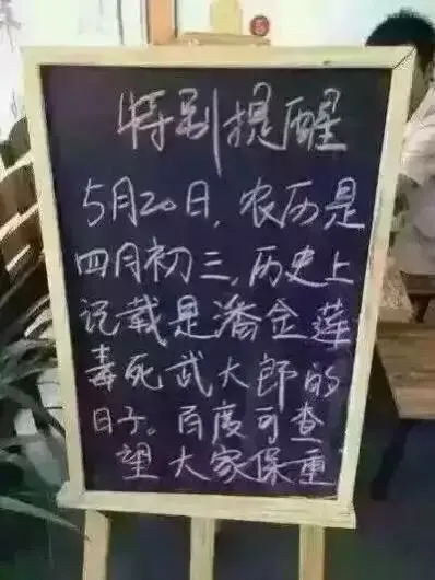 歌手罗小美的主播照片