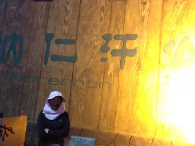 ━━━╋うMC九琦的主播照片
