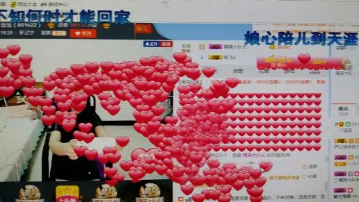 东北胖丫的主播照片