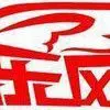 苏州过客☆╮丸丸丸