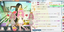 Ⅶゞ★麦子ゞ主播照片