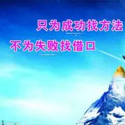 《对不起》我爱你