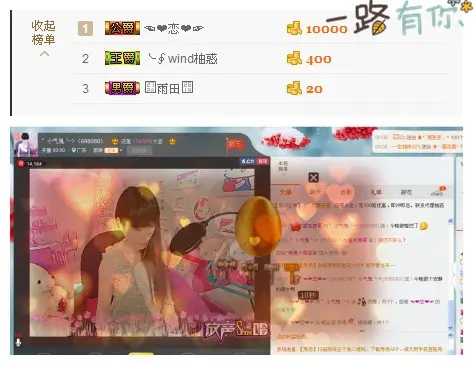 妖妹儿~的主播照片