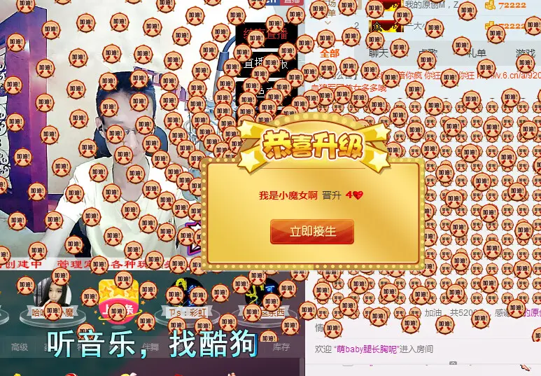 『義家軍』灬经典的主播照片