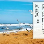 微信勇往直前