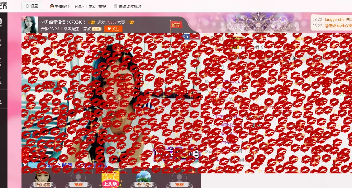 琪❤琪431的图片