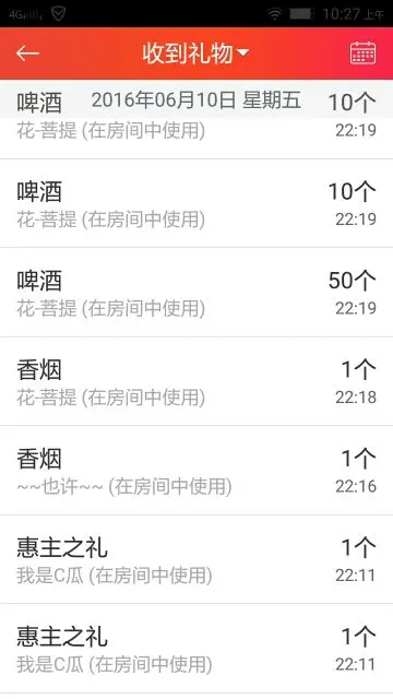 佈離補棄♛琪♛貓哥的主播照片