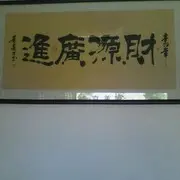 微信_5665260