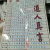 沉默是金12