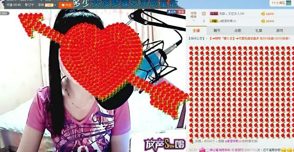 筱筱叮的主播照片