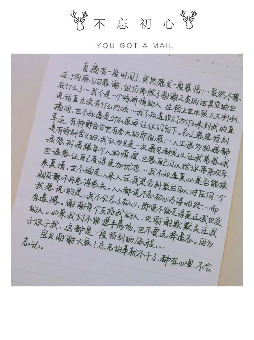 柒~宝児的主播照片