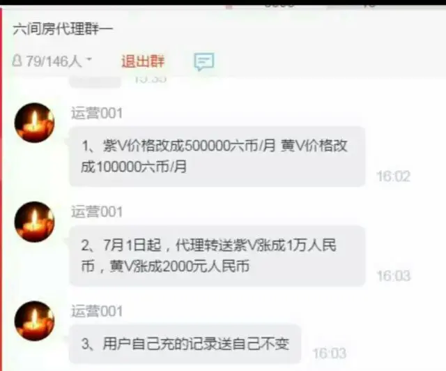 2025☃东北小哥的主播照片
