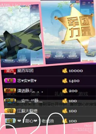❤ゞ甛.訫❤ゞ的主播照片