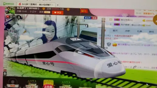 东北胖丫的主播照片