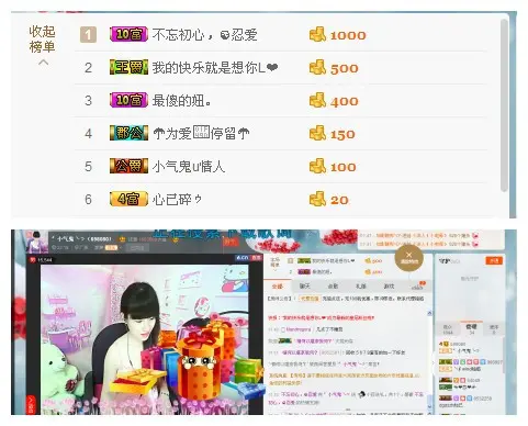 妖妹儿~的主播照片