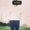 安然啊