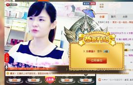 ◑んey，快樂女孩◐主播照片
