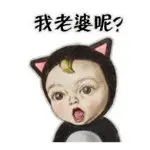 ￥中邪￥
