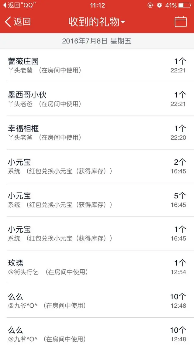 过往云烟再见的主播照片