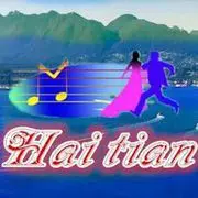 ☜海天☞逍遥★刚