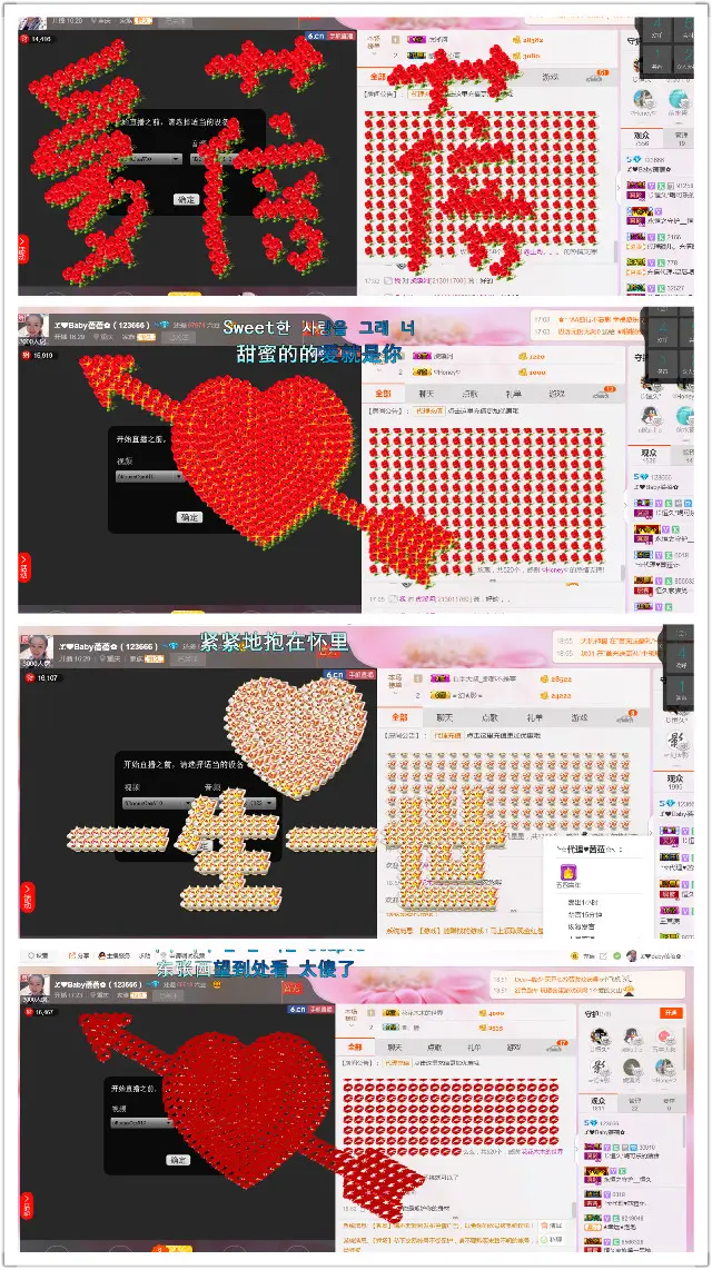 ℒ❤Baby蓓蓓✿的主播照片