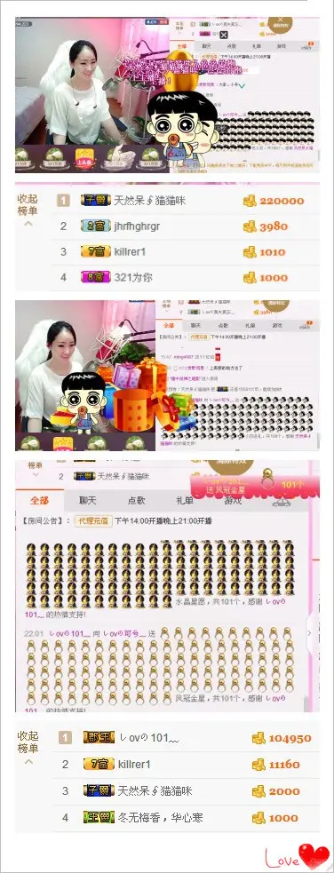 しovの可兮﹏的图片