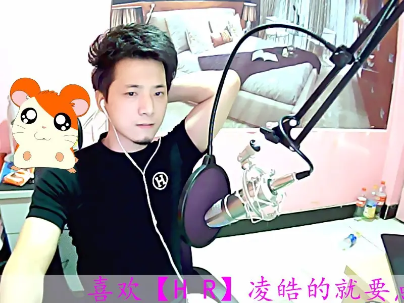 【HR】凌皓的主播照片