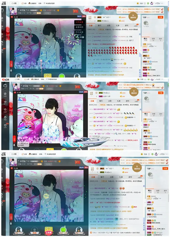 妖妹儿~的主播照片