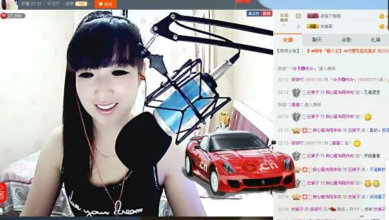 筱筱叮的主播照片