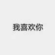 梦里~花落