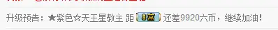 也许某一天会回来呢的主播照片
